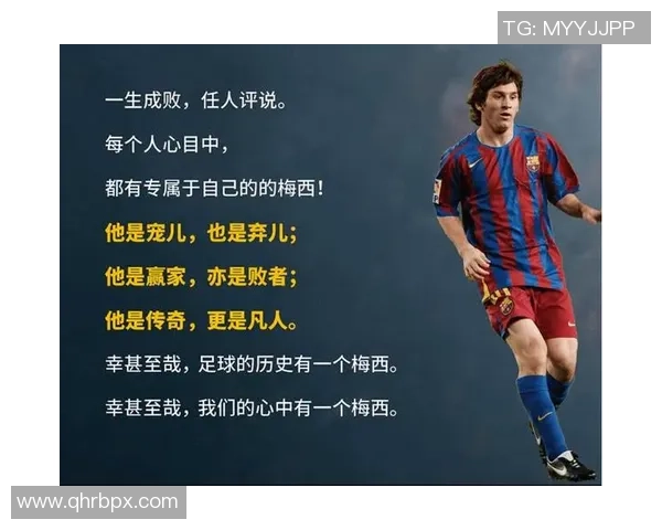 《球星热爱足球的成长历程与奋斗故事百度云资源全集》